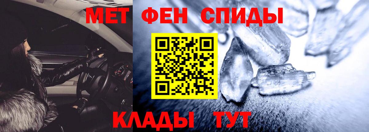 Протвино  Амфетамин Розовый  Вход с VPN 