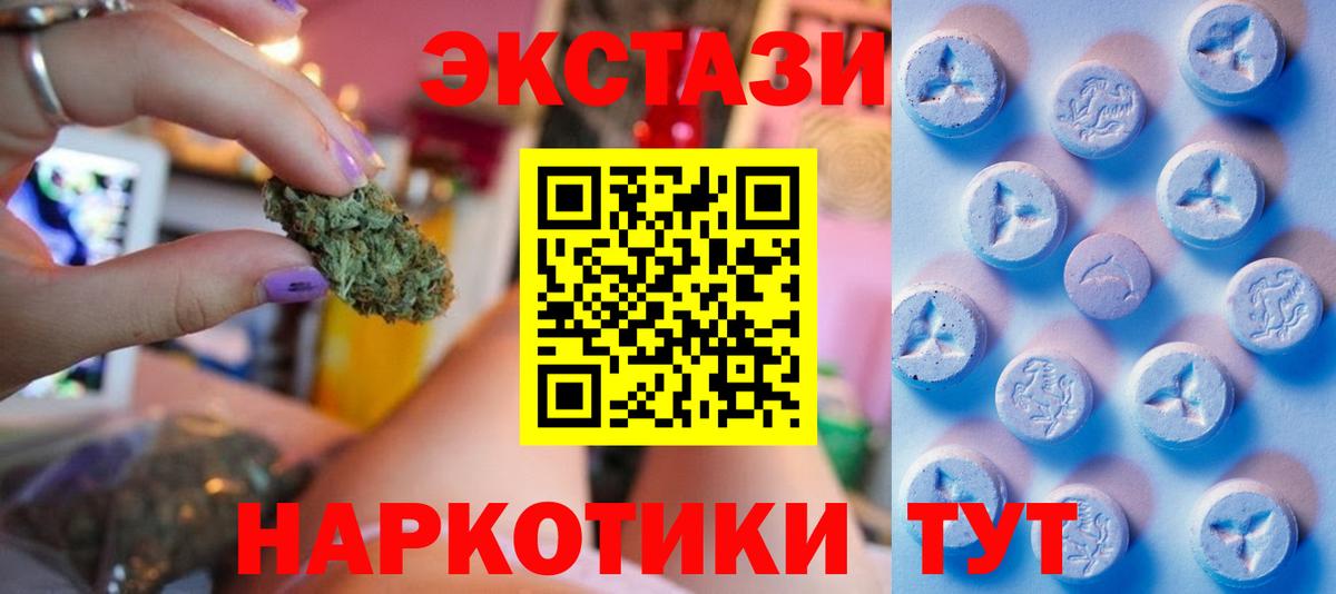 Экстази Philipp Plein Протвино