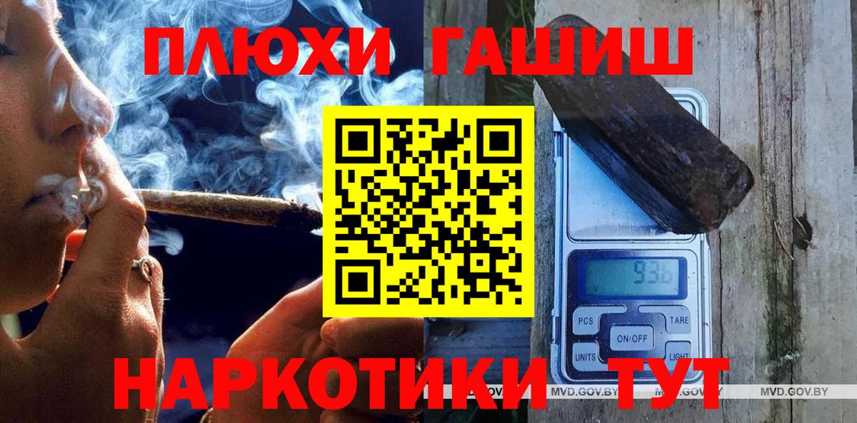 Гашиш ice o lator Протвино