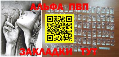 2c-b Севастополь