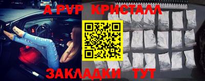 бутик Свободный