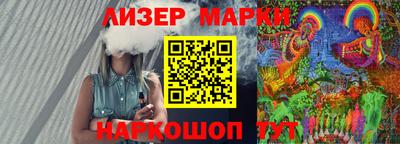 соль курить ск Северобайкальск