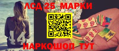 2c-b Севастополь