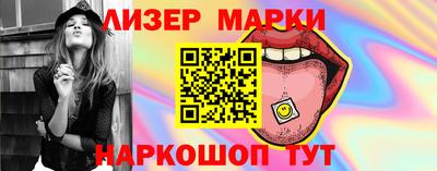 бутик Свободный