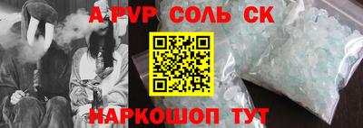 соль курить ск Северобайкальск