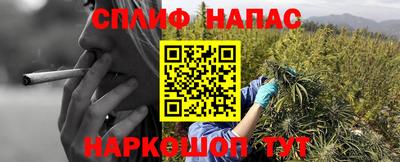соль курить ск Северобайкальск