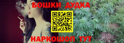 бутик Свободный