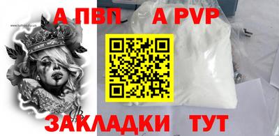 соль курить ск Северобайкальск
