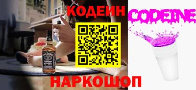 2c-b Севастополь