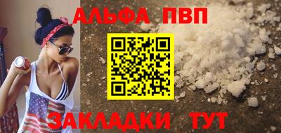 соль курить ск Северобайкальск
