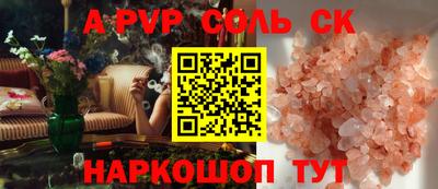 бутик Свободный