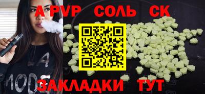 2c-b Севастополь