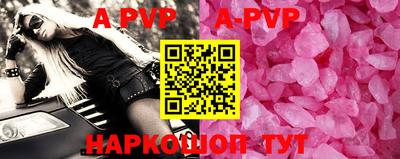 соль курить ск Северобайкальск