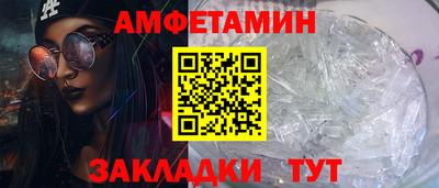соль курить ск Северобайкальск