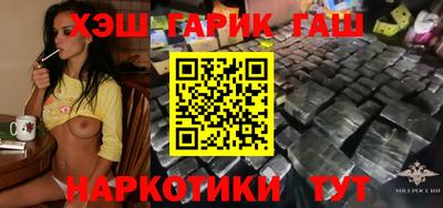 соль курить ск Северобайкальск