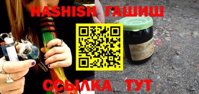 бутик Свободный