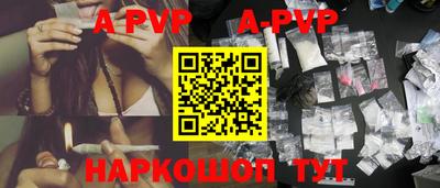 2c-b Севастополь