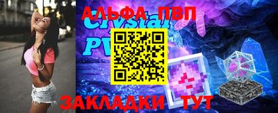 2c-b Севастополь