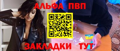 бутик Свободный