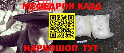 соль курить ск Северобайкальск