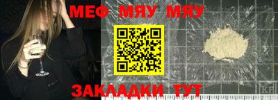 соль курить ск Северобайкальск
