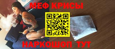 соль курить ск Северобайкальск