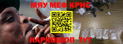 соль курить ск Северобайкальск