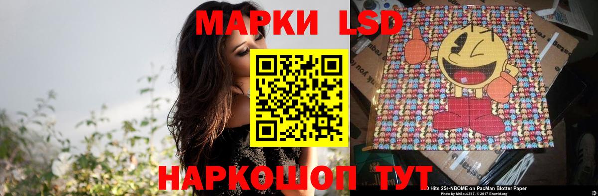 LSD-25 экстази  ЛСД экстази ecstasy  Вход с VPN  Протвино  ЛСД экстази кислота 