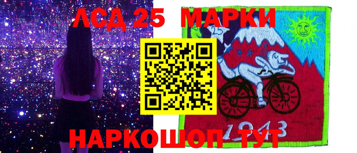Протвино  Марки N-bome 1,5мг  Вход с VPN 