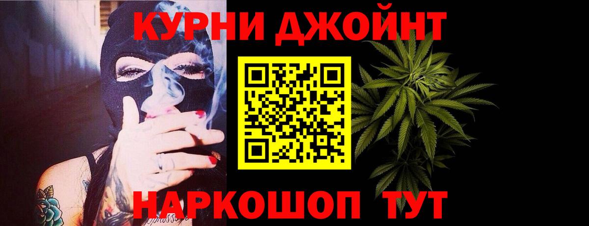 Каннабис Bruce Banner  МАРИХУАНА ГИДРОПОН  Бошки марихуана Ganja  Каннабис семена  Вход с VPN  Протвино 